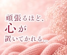 3つの道で動けるあなたへ導きます 【26章立て】占いで終わらせない行動伴走鑑定です。 イメージ1