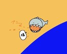 ゆるかわいいいイラストを制作いたします ホッとするようなあなただけのゆるかわイラストを作成致します！ イメージ4