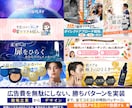 各種サイズ対応◎ バナー・SNS・広告画像作ります イメージのズレを防ぐため、修正回数無制限で丁寧に仕上げます イメージ6