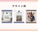 世界観が伝わるインスタ運用代行を行います 整った世界観 ×やさしいトーンで 選ばれる発信をつくります イメージ3