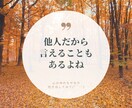 電話が苦手な方、文字で気持ちを受け止めます あなたの心の声を文字にして伝えてください。全て受け止めます イメージ2