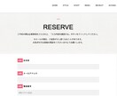 納品後、簡単に追加編集可能なホームページ制作します webの知識が無くても簡単に追加編集可能なHP イメージ7