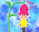 SNS用！ちぎり絵風のアイコン作ります 絵本のような温かいちぎり絵風のアイコンを作ります！ イメージ3