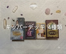 ルノルマンとキッパーでお悩みに合わせ9項目占います 2000円✨今のおふたりに必要なリーディングします イメージ7