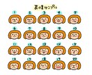 選べる表情5点セット！ゆるふわイラスト描きます プロフィールはもちろん、インスタやブログの挿絵にも使えます イメージ5