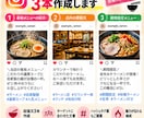Instagram投稿文を3本作成します 商品の魅力が伝わる投稿文をご提案します イメージ7