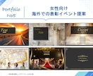 構成から伝わる企画書・営業資料を作成します 法人企画13年｜情報整理・文章・図解・デザインまで対応 イメージ10