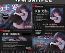 音声作品用！サムネイルデザインをいたします 実績100件以上！あなたの作品の魅力を画像でお伝えします！ イメージ6