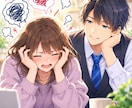 理不尽なイライラ・モヤモヤの全てを受け止めます ☘️人間関係☘️仕事☘️恋愛☘️家族☘️友達☘️パートナー イメージ1