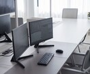 IT部門エンジニアがPCの悩み事を解決いたします パソコン選び、初期設定、PCトラブルなど イメージ1