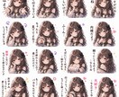 写真を送るだけで、うちの子を可愛いアイコンにします うちの子の写真で世界に一つのLineスタンプを作ります イメージ5