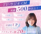 元アナウンサー・ プロナレーターがお届けします NHK・東海テレビ等、現場経験多数！迅速なレスポンス‼ イメージ1