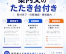Googleフォーム申込管理表を作ります 受付後の確認・返信・共有をしやすく整理 イメージ6