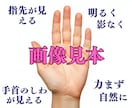 あなただけの手相を読み解き✨明るい未来へ導きます 世界にひとつの手相から読み取る、素晴らしい魅力を鑑定します✨ イメージ3