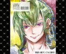 TRPG立ち絵・一枚絵の作成承ります 美少女、青年、オジ様、メカでも何でも描きます イメージ3