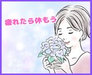 仕事や職場のお悩みにカウンセラーが寄り添います 人間関係、転職、愚痴、悩み、相談、どんなお話も承ります イメージ3