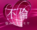 ご新規様専用✨同業者妨害に遭い閉鎖してます 嫌がらせは通報しました‼️他サービスから入ってください⭐️ イメージ6