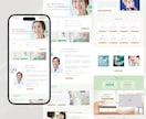 ワイヤー確定案件を整えるWebデザイン制作します 構成意図をくみ取り、実装前提で仕上げます イメージ3