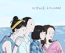 イラスト関連なんでも受けます ご満足頂けるよう尽力致します！！！！！！！！！！ イメージ6