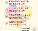 結婚式の動画を1本に！お祝いメッセージもまとめます バラバラの映像をまとめて感動映像に！ イメージ3