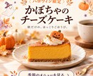 やさしい水彩から企業向けまでバナーを制作します あなたの想いと魅力を、伝わる一枚に イメージ8