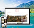 Wix専門｜シンプルで伝わるWEBサイト制作します あなたの想いを【丁寧×柔軟な】対応でカタチにしていきます イメージ8