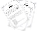 あなたの運命の出会い鑑定します ✴今後どんな人と出会う？✴5,000字で鑑定！ イメージ6