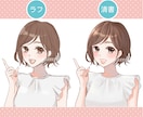 大人可愛い♡キュートな好印象アイコン提供します SNS・ブログ・YouTubeなどにも☆ イメージ6