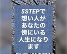 恋愛特化エリアの法則、意識を変えて幸せを掴めます 恋愛に特化した【エリアの法則恋愛総合Ver】です。 イメージ4