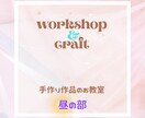 魅力が届くInstagram画像デザイン作成します サロンやワークショップのSNS集客に役立つ魅力的なデザイン イメージ7
