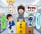 管理者の孤独を解放しませんか？その気持理解してます 上司・部下にも言えない悩みに責任ある立場の重さを受け止めます イメージ6