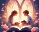あの人の心の奥を読み解きます 恋愛攻略トリセツ｜8,000字超の超詳細鑑定 イメージ6