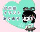 SNSアイコン向けゆるイラスト/似顔絵描きます 特徴を捉えたシンプルな手描き風イラストです イメージ1