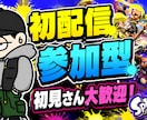 ゲーム配信サムネ制作しますます 配信者目線で伝わるサムネを制作します イメージ1
