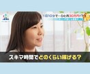 YouTube向けの動画編集を承ります 録ったあとの編集でお悩みの方、お気軽にご相談ください！ イメージ4