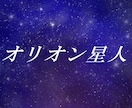 宇宙人やUFOに遭遇した体験談をお話します きっと、地球上にはないもう一つのレイヤーがそこにある！ イメージ2