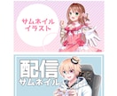 サムネイルにぴったりなキャラ単体イラスト描きます 配信サムネイルやMV素材に！透明感のあるイラストで彩ります イメージ2