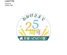 ロゴデザイン【モニター価格】丁寧に対応します 低価格でハイクオリティを心がけます！ イメージ3