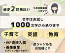 お試し価格!!あなたのスタイルに合わせて書きます SEO・高品質・離脱しない読みやすい記事はお任せ!! イメージ1