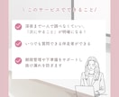 オンライン秘書　【お試し2時間】サポートします 仕事も育児も忙しいママ起業家を応援します！ イメージ4