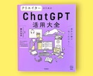 商用！CM、動画用イラスト描きます 目を惹くPOPな動画用イラスト描きます◎ イメージ8