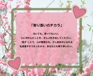 涙も笑顔も、やさしく受けとめます　お話し傾聴します 心がほっとする安心の“よりそい”時間をあなたに イメージ8