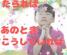 あなたのたられば一緒に✨☘不思議なポッケで叶えます あんなこといいな☘️できたらいいな☘️あんな夢こんな夢✨☘️ イメージ1