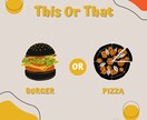 Which?どっち？二者択一を占います 迷う選択の参考や後押しに°⌖꙳あなたにより良い未来をお届け イメージ6