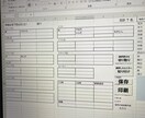 介護施設　送迎表簡易作成支援ソフトます デイサービスやデイケア、介護施設で送迎表作成が簡単！ イメージ1