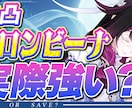 プロがYouTubeサムネイルを格安で制作します 【修正無制限】クリック率UP!魅力的で目を引くサムネ制作 イメージ7