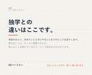 AIでアプリを作りたい方を、伴走で指導します 詰まったところだけ、隣で一緒に抜けます。 イメージ3
