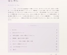 3占術で立体的な「出会いの処方箋」をお届けします 元プロ記者監修｜占星術×数秘術×タロット｜美麗な保存版PDF イメージ3