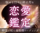 恋愛総合｜精霊霊視で魂を整え、滞った恋を救います 精霊とともに、迷える愛の流れとエネルギーを整えます。 イメージ1