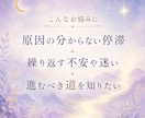 魂の声を霊視し悩みを解く未来好転の道を授けます 人生の停滞・迷い・不安の根を読み解き今進むべき答えへ導きます イメージ2